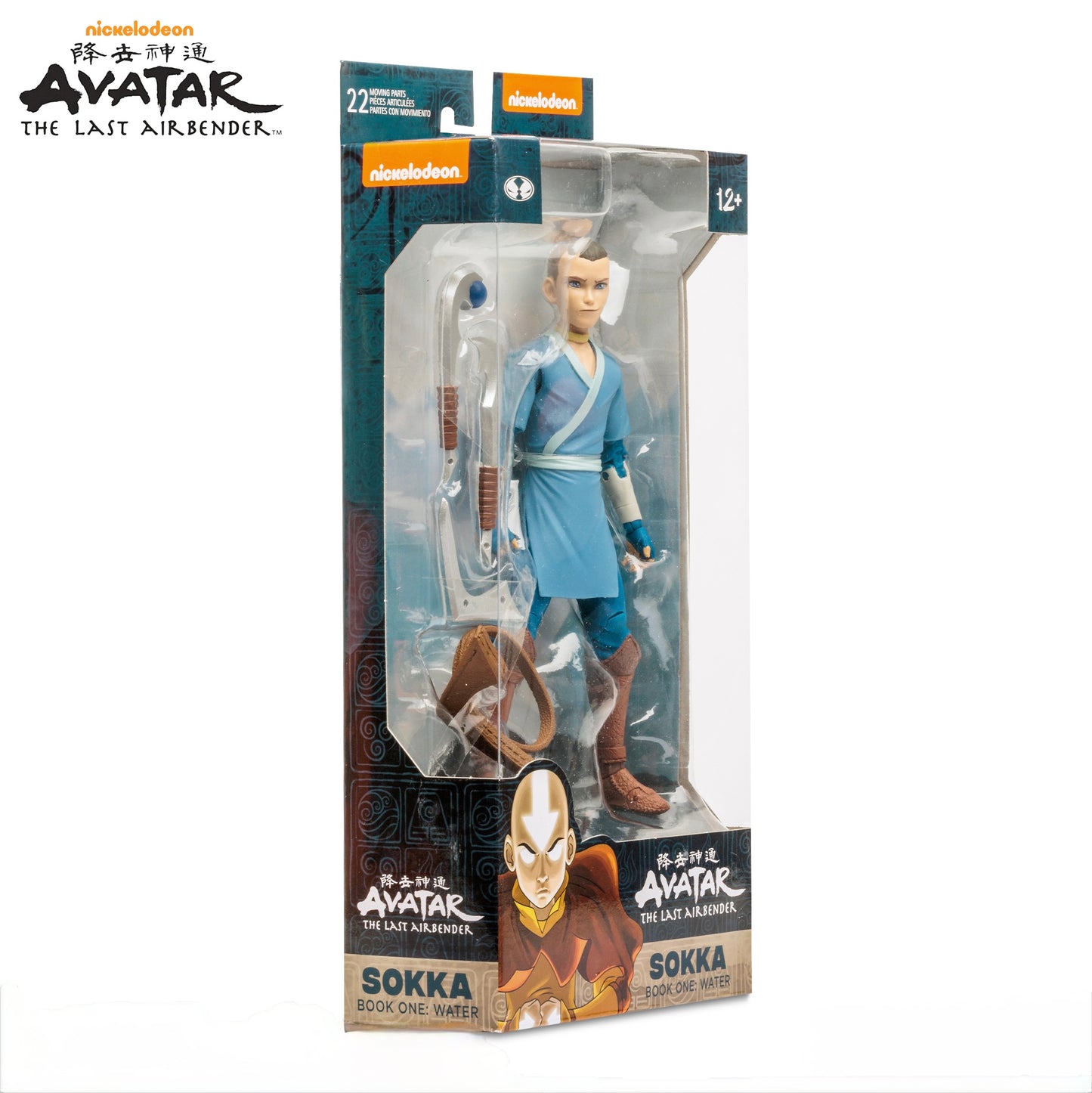 Sokka Action Figure – Avatar: The Last Airbender (Book One: Water)